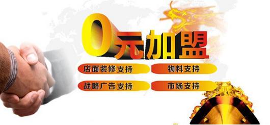 净水器厂家代理加盟哪家价格实惠,加盟净水器代理靠谱吗