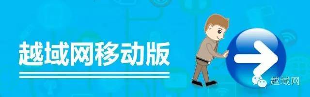 越域攻略适用搜索引擎优化的6个免费App