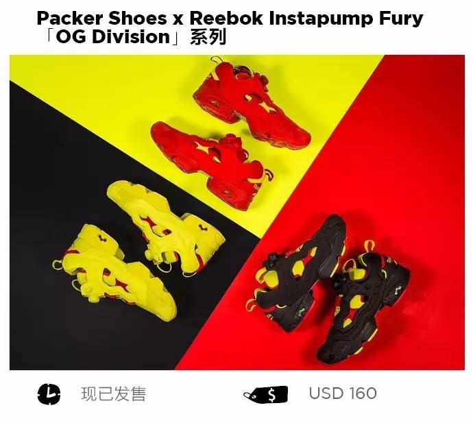 一周潮鞋速递|玩游戏能赢最限量NMD？一大波女鞋来袭！