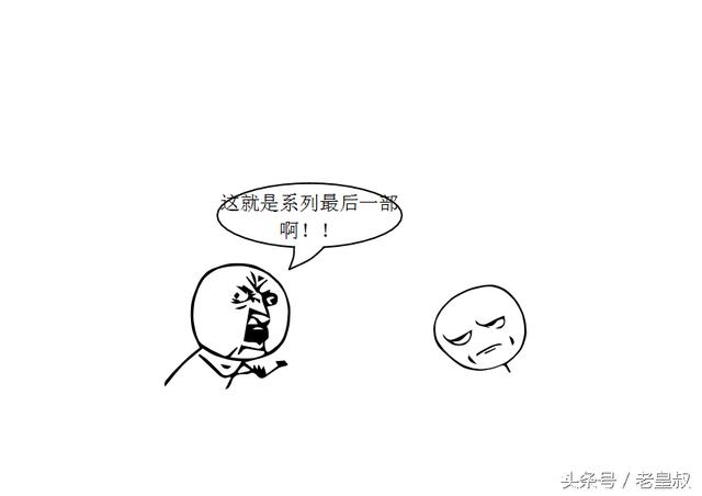 污系列漫画--这就是系列最后一部！