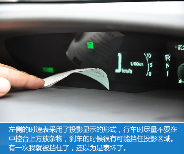 老款丰田普锐斯评测,全新一代丰田普锐斯萝卜报告