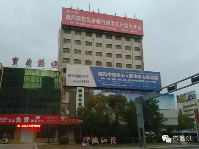 洪城纪事二：九楼，一个城市的见证者