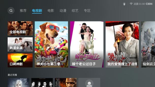 荣耀盒子pro测评,荣耀盒子pro最新操作系统