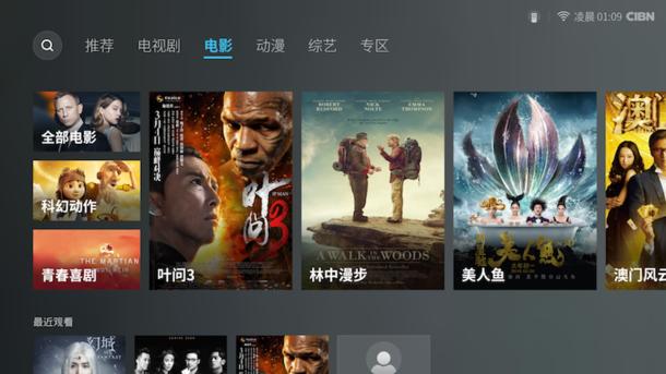 荣耀盒子pro测评,荣耀盒子pro最新操作系统