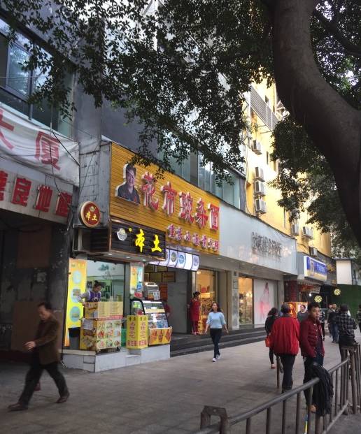 隐藏于闹市的重庆美食,来重庆必打卡美食街