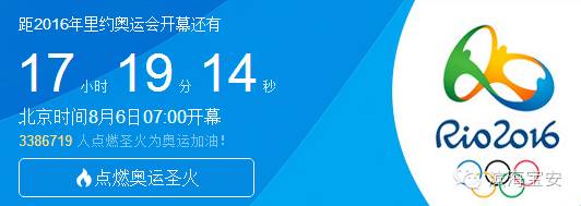 里约奥运冠军来香港,里约奥运会开幕式巴西运动员进场