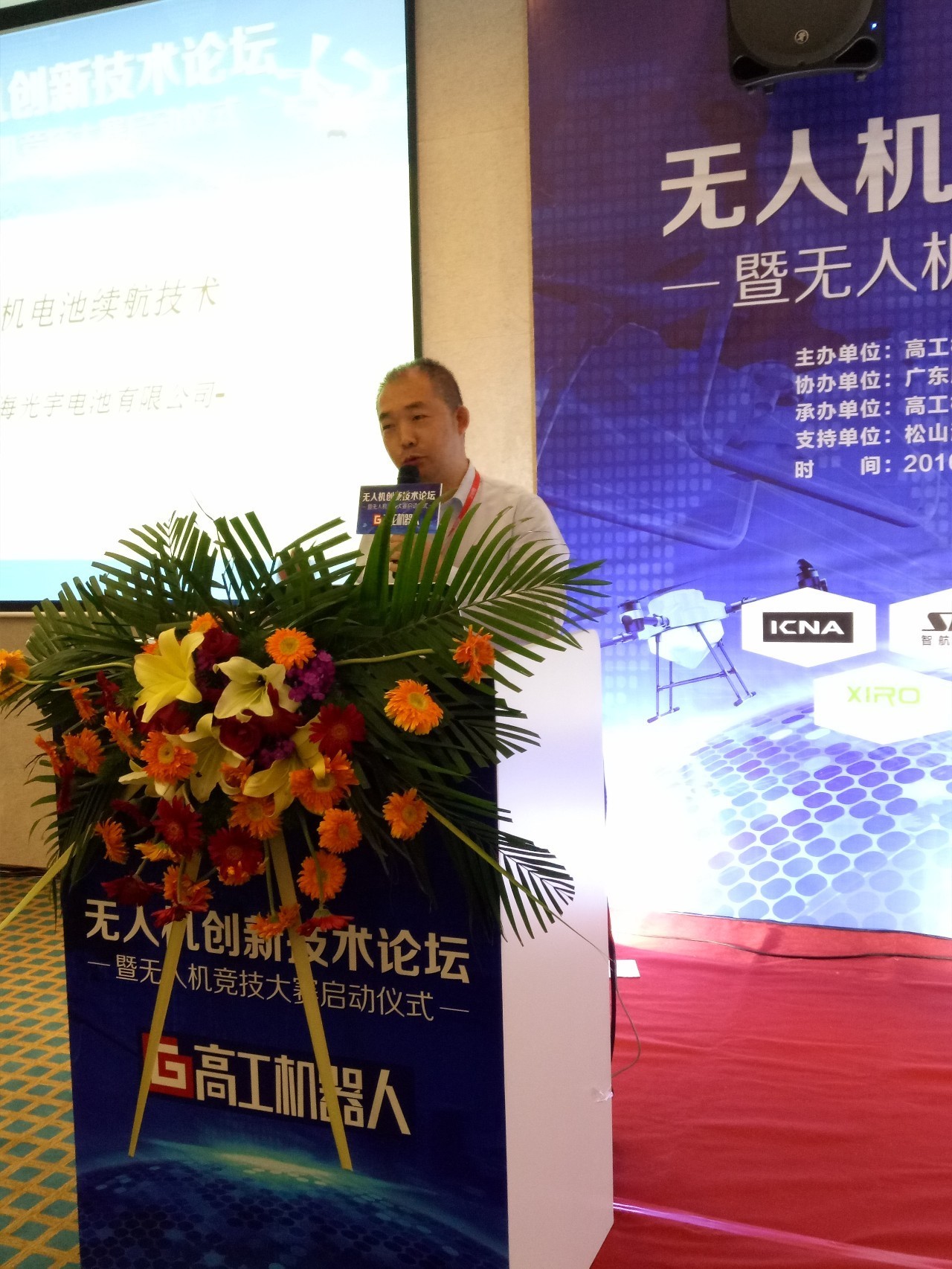 远荣机器人视点光宇电池:无人机续航“短板”亟待解决