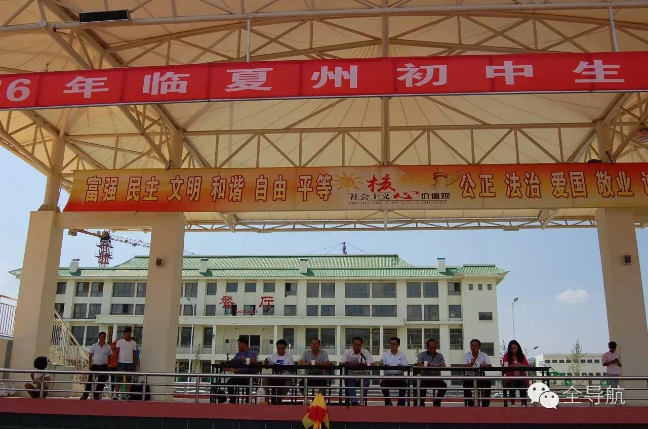 临夏牡丹杯足球赛,临夏州足球比赛