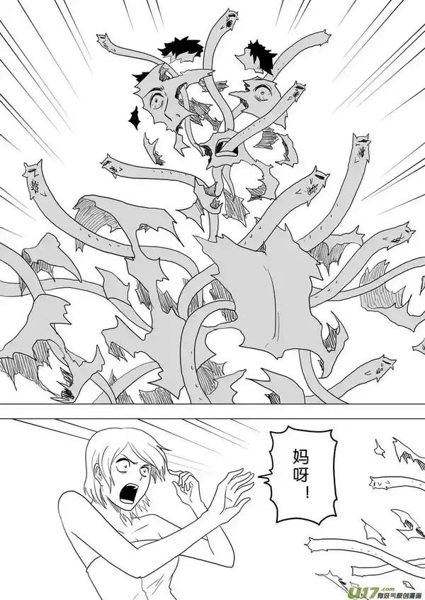 鑴戞礊婕敾鏃ユ湰,槌楅奔婕敾瑙ｈ