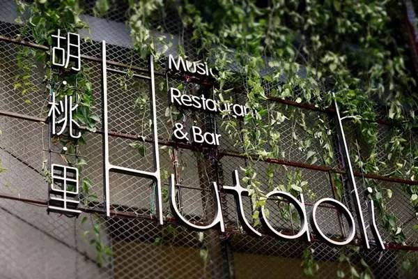 昆明七个适合约会的餐厅,昆明适合情侣约会氛围最好的餐厅