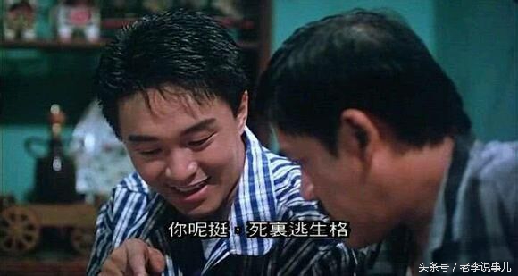 周星驰的经典台词别人笑我太疯癫,周星驰他人笑我太疯癫