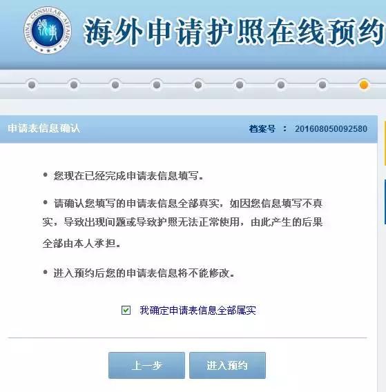 如何从网上预约去新西兰留学,手把手教你办理新西兰签证
