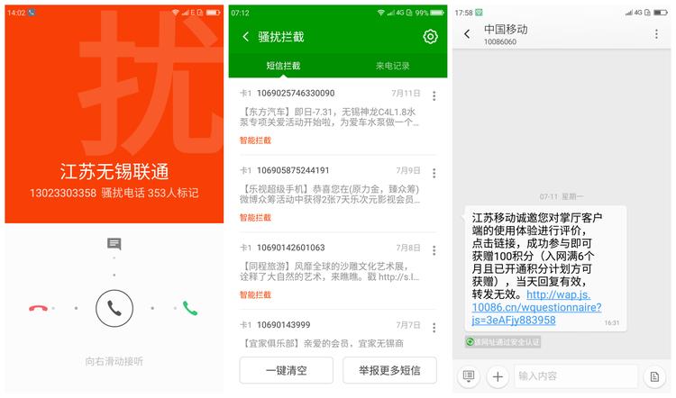 360os系统最新更新,360os系统有哪些功能