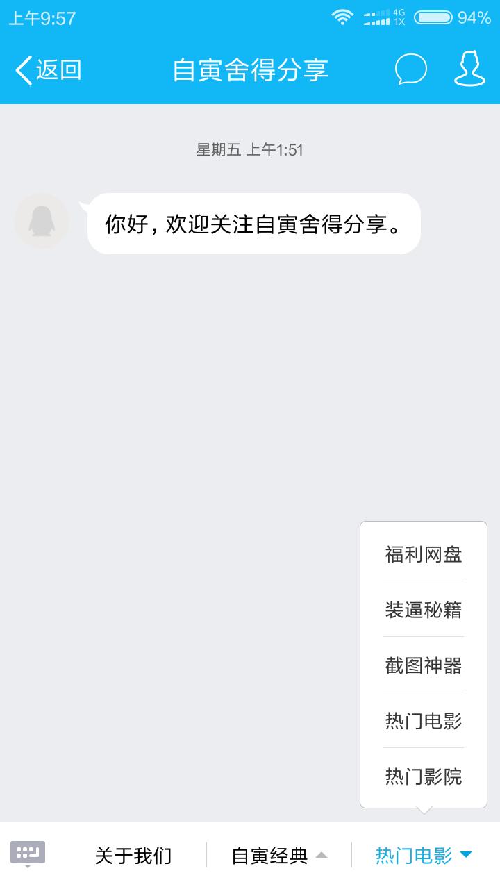 qq搜索不到该账号是怎么回事,qq搜索为什么总是显示搜索不到
