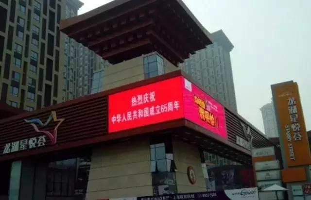 土门、大兴、三桥！后娘养的城西如何不受待见？