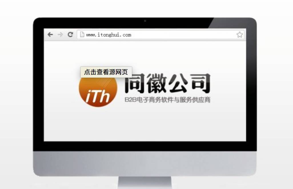 选出你认为最性感的5家公司，助其参加IEBE全球电商盛会