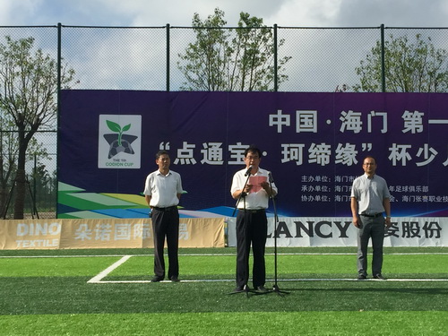 从中国足球看团队精神,从中国足球看国民体育