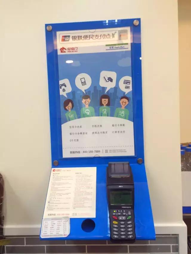 深挖成都6大便利店，哪一个才是便利之王？