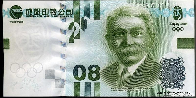 奥林匹克运动会的纪念币值多少钱,奥林匹克运动会纪念钞有什么用