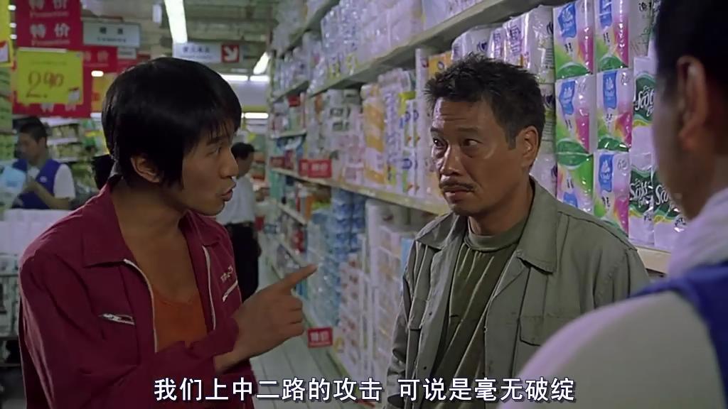 周星驰将少林足球踢进了世界杯,沉寂3年的周星驰少林足球