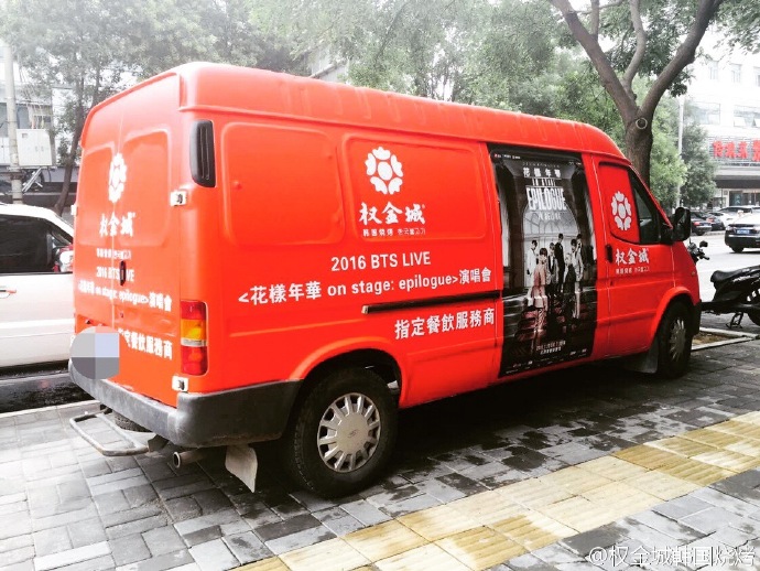 bts防弹少年团迎来春日,防弹少年团bts吃零食