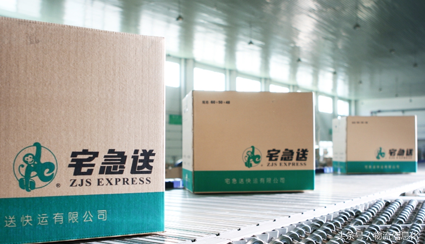 宅急送外包给饿了么,宅急送送餐好做吗