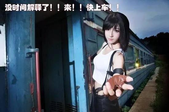 蒂法cos魔王,蒂法克劳德真人cos