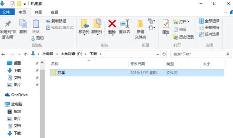 xp如何加入win10局域网,win10系统怎样和xp系统设置局域网