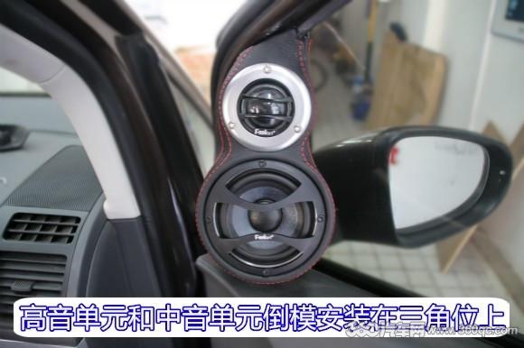 途安改三分频音响,途安三分频音响改装