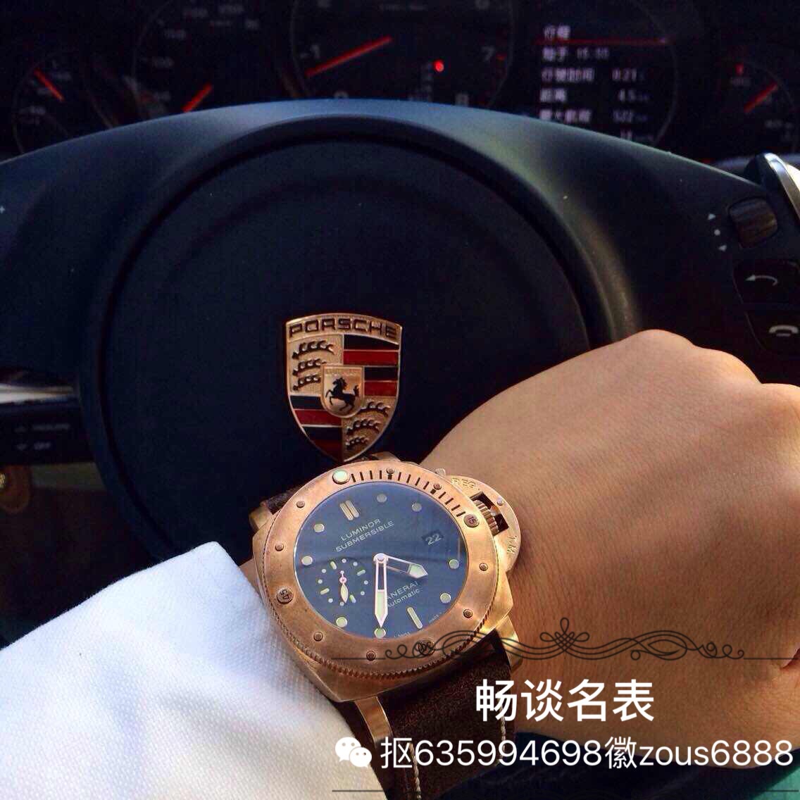 永恒经典永恒不败的动动表，潜水表。帅的窒息，看了一眼便会看上