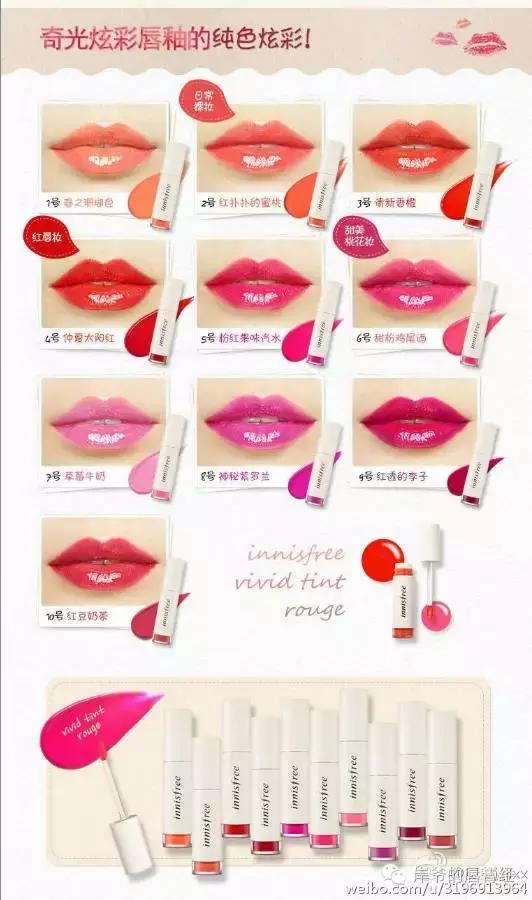 那些可以ALLIN的唇妆们,写得我肝儿颤