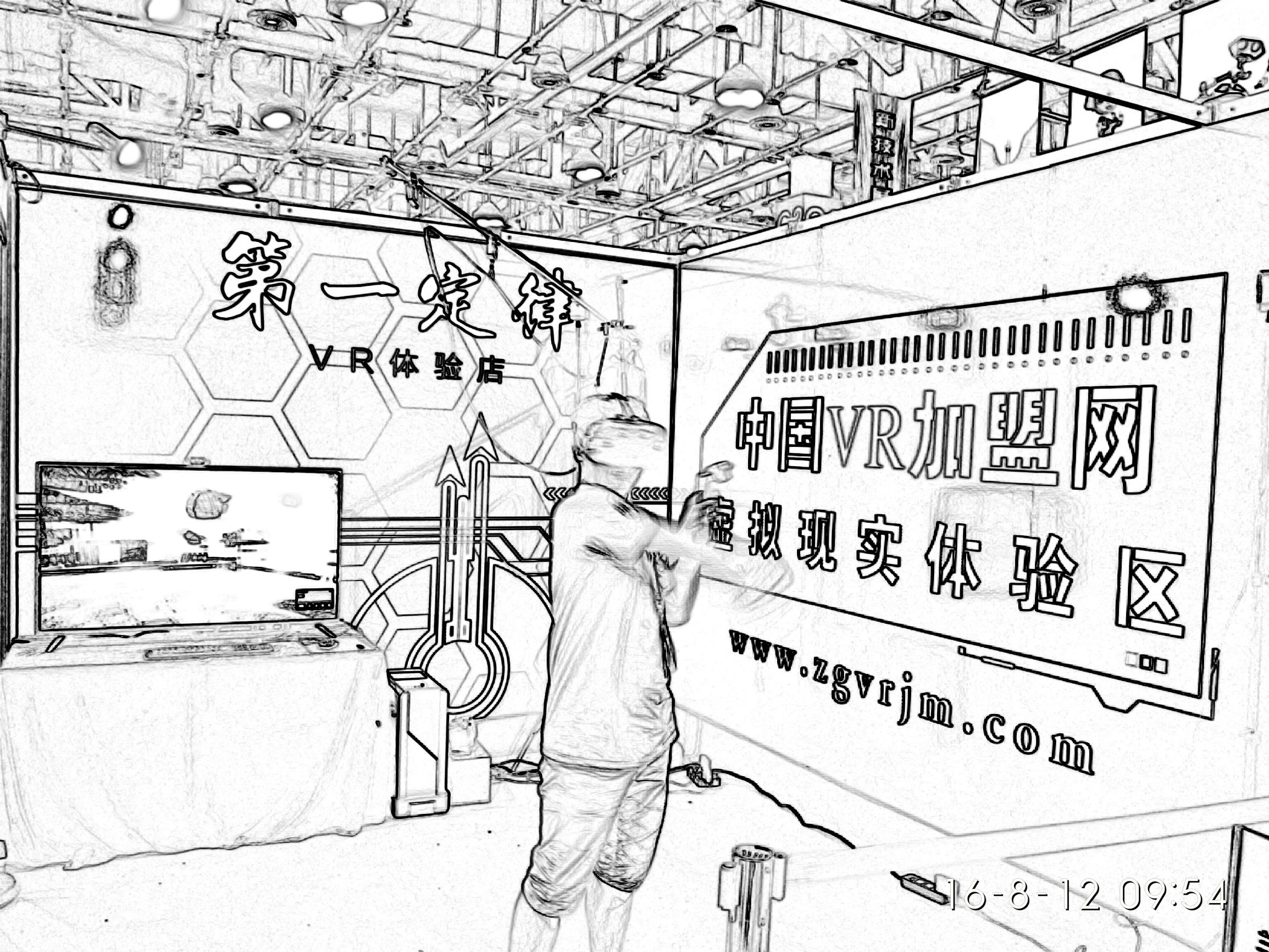 2022中国vr大会及展览会,中国vr展会2020