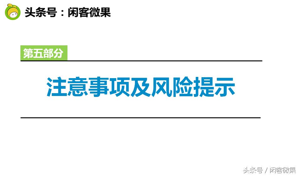 发票知识培训视频,发票培训讲什么内容
