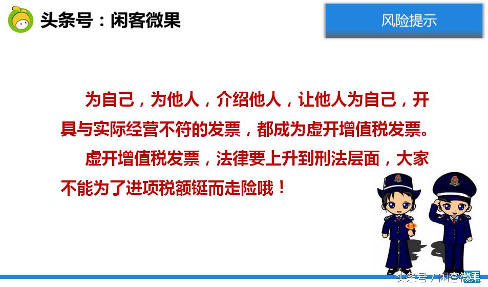发票知识培训视频,发票培训讲什么内容