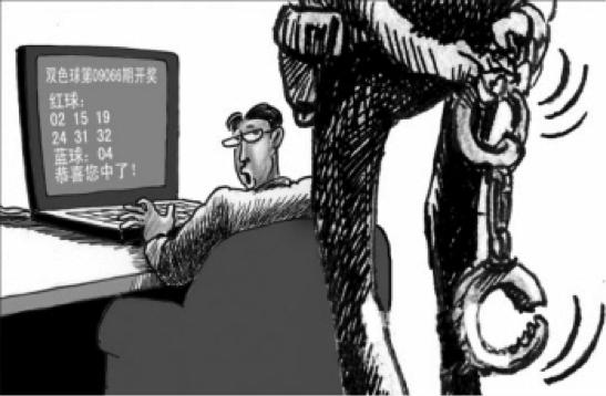 彩票被小偷偷了怎么办,彩票链接套路骗局