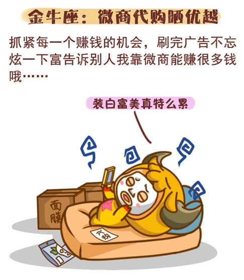 哪几个星座能骂到你怀疑人生,冷到你怀疑人生的星座