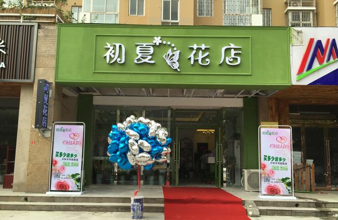 郑州最全的花店,郑州有哪些网红花店