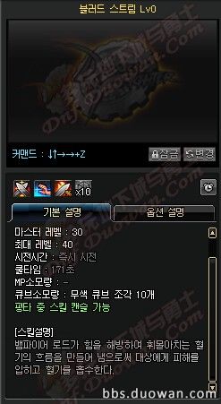 dnf职业加强最新消息男柔道,dnf男柔道三觉技能介绍