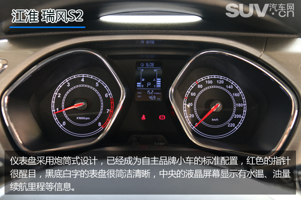 披着好看的外套,江淮新款瑞风s2效果图