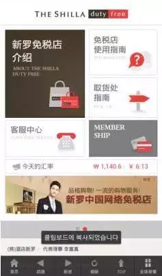 韩国济州岛住宿攻略,济州岛自由行攻略