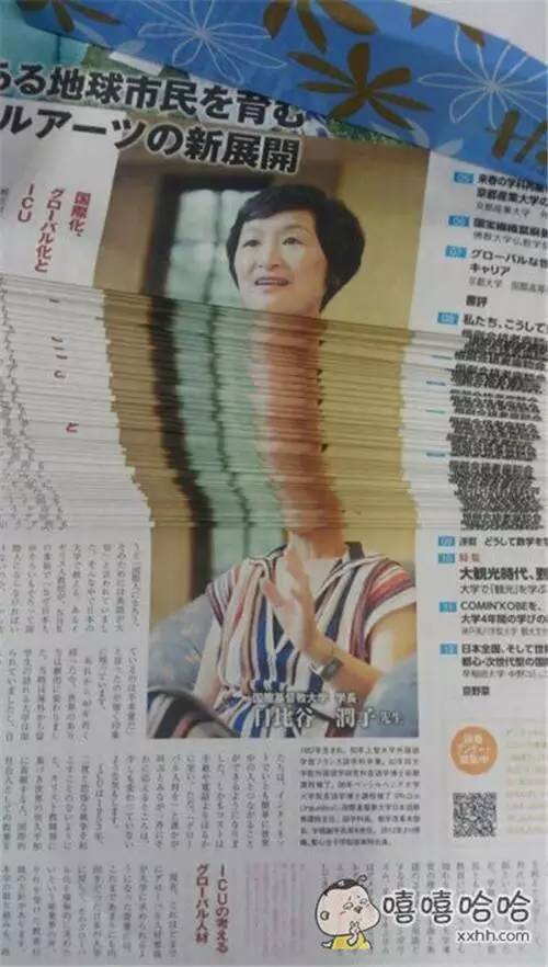 知道为什么现在都不看报纸了吗?太羞耻!