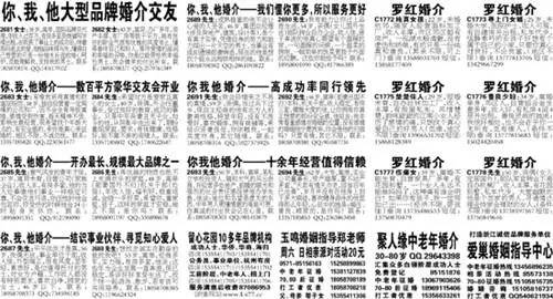 知道为什么现在都不看报纸了吗?太羞耻!