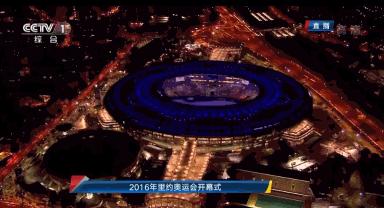 里约奥运会开幕式文艺表演,里约奥运开幕式名场面