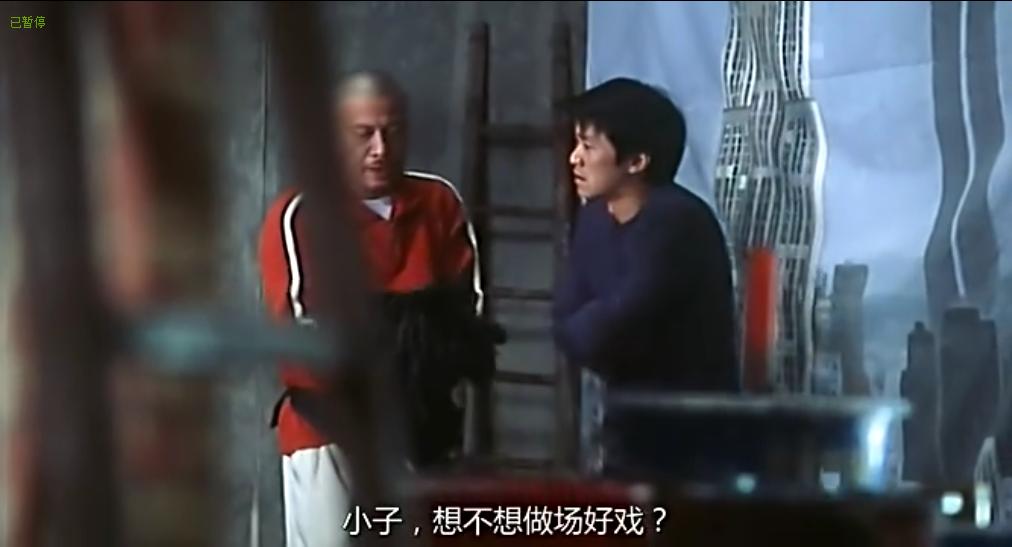 周星驰的《喜剧之王》总会让人看到他的那份坚持，不放弃