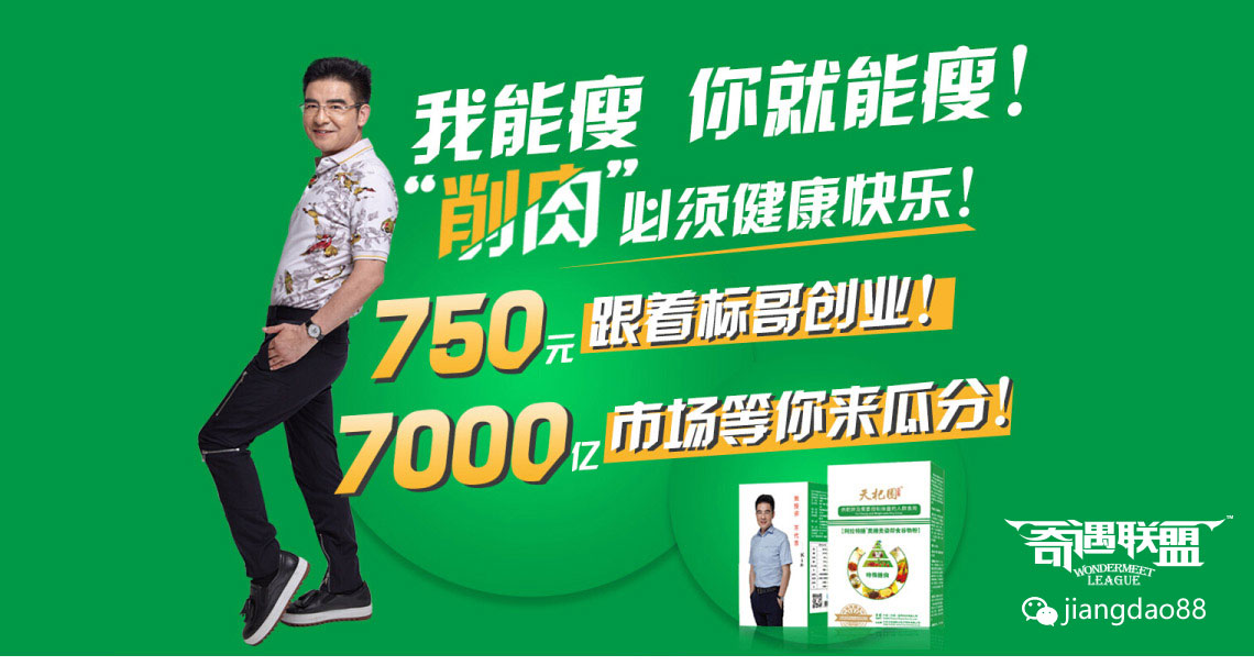 小白微商怎么找客源,做微商怎么找到同城客源