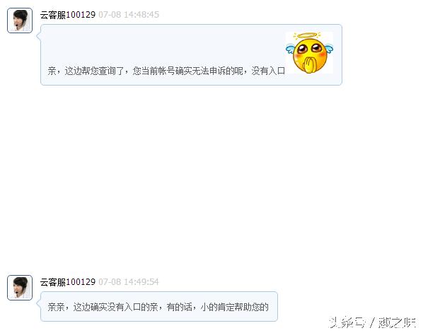 淘宝账户严重违规冻结与解冻,淘宝账号被永久冻结