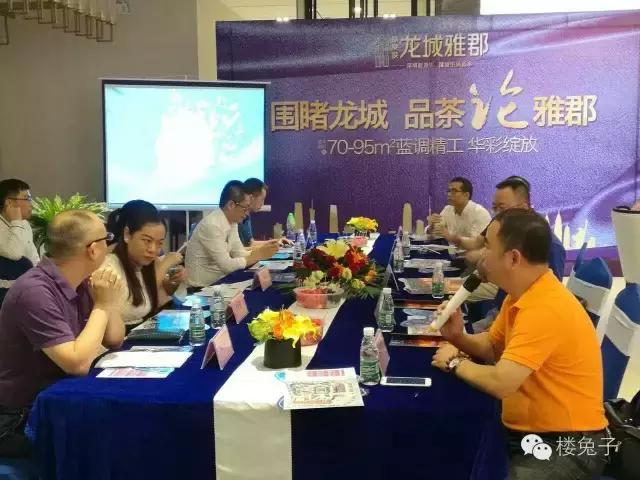 凤岗大运城邦楼面价,凤岗楼面地价