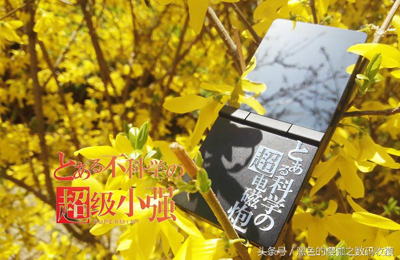 小身板下的洪荒之力：HIFIMANSuperMini*放播**器