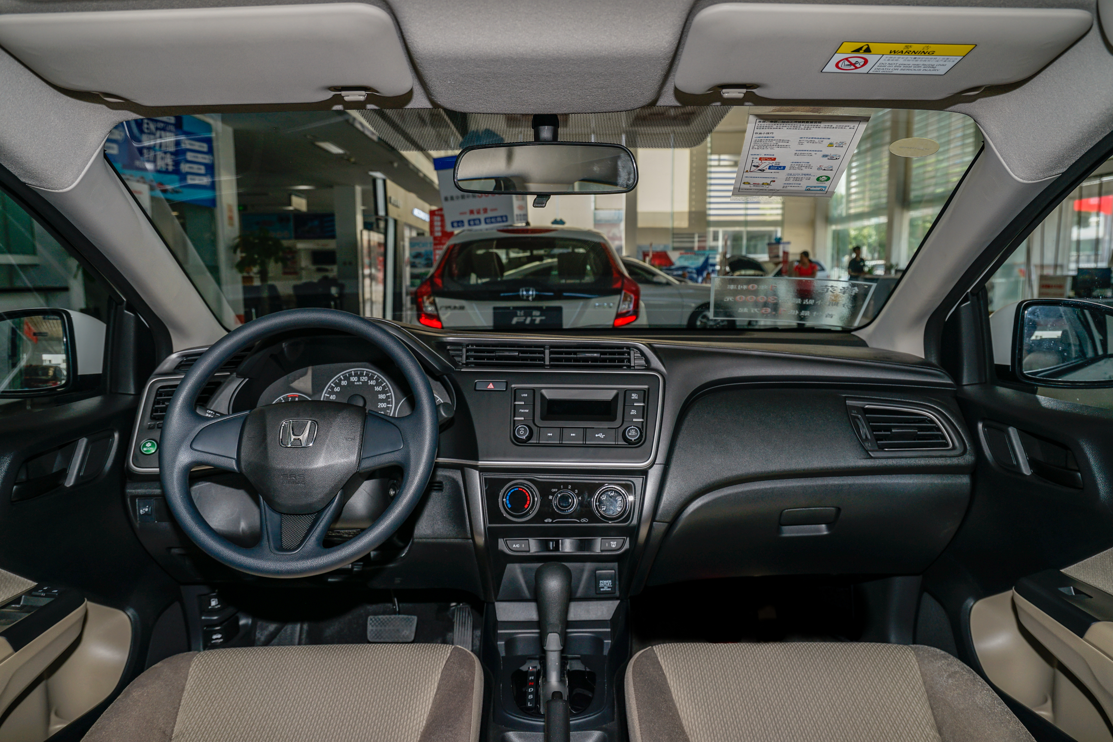 锋范有几款配置,锋范配置