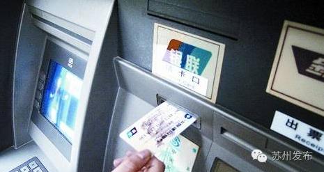 这张卡每个苏州人都有，可是这么多隐藏功能你都会用吗？